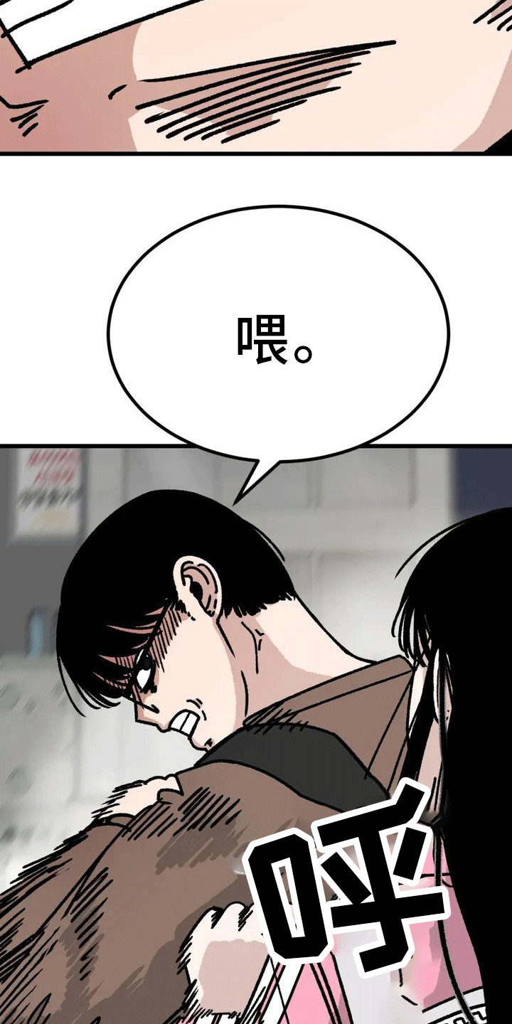 第2章：不合格15