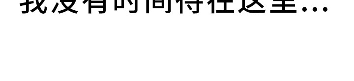 第2章：不合格19