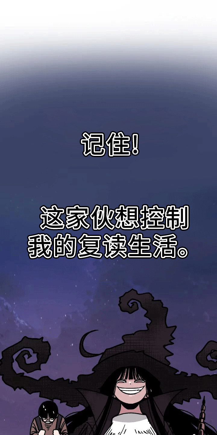 第2章：不合格9