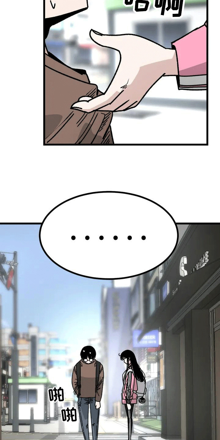 第3章：走神16