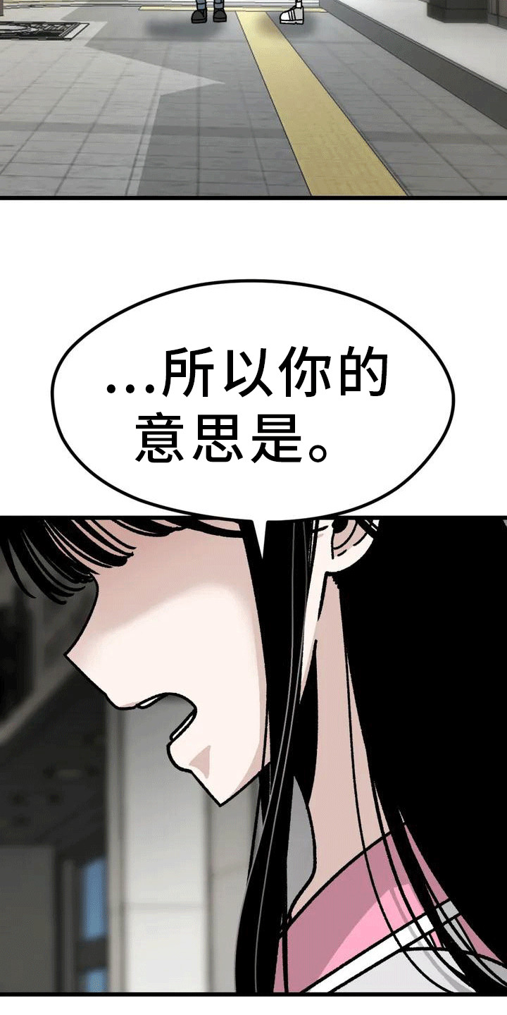 第3章：走神17