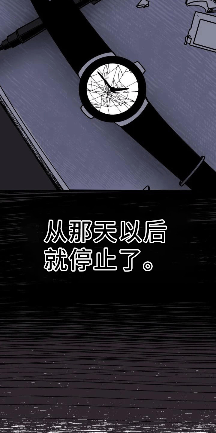 第3章：走神4