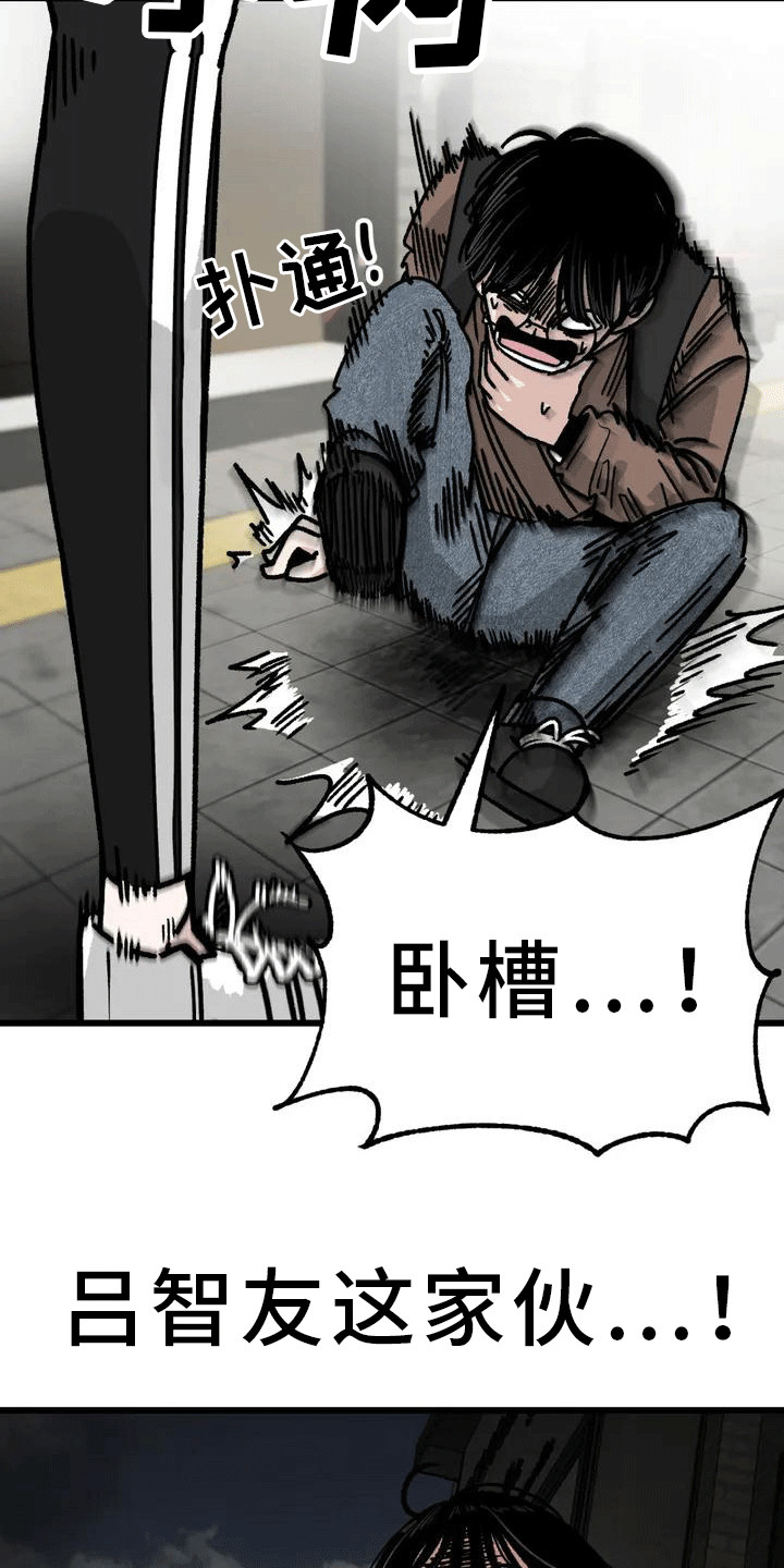 第3章：走神9