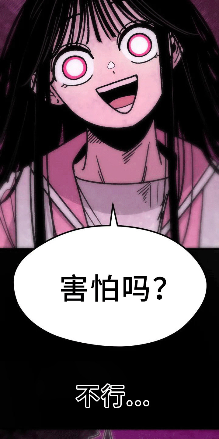 第4章：赌约10