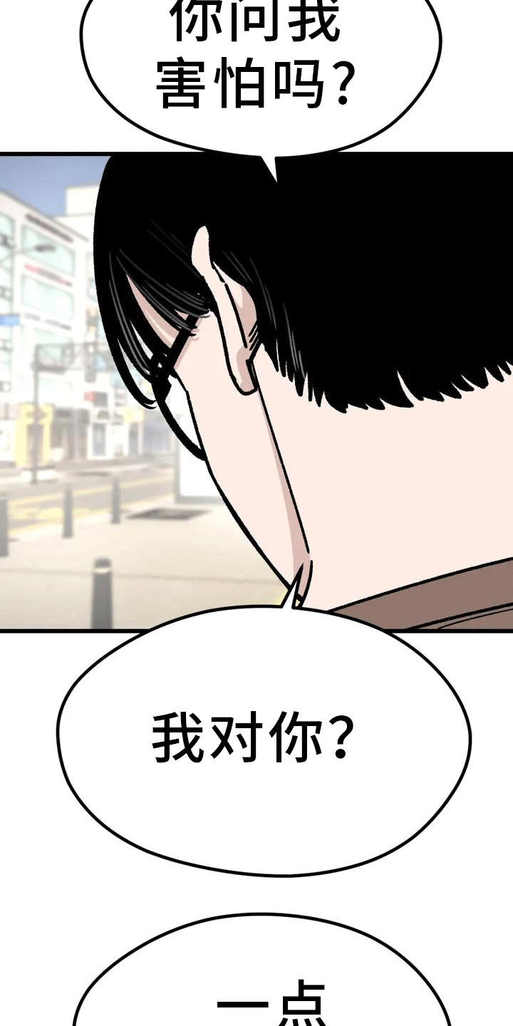 第4章：赌约14