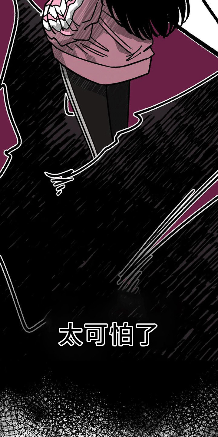 第4章：赌约23