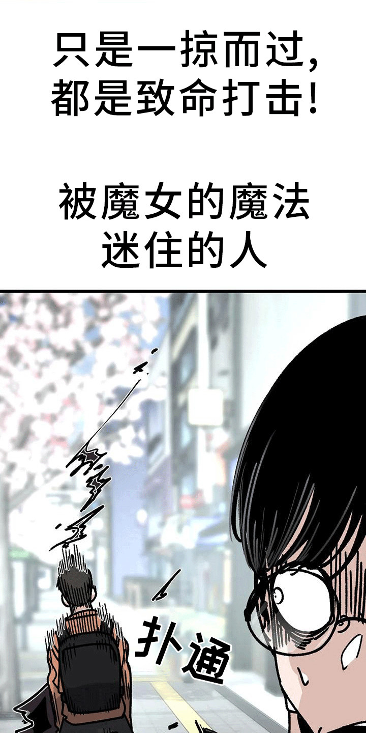 第4章：赌约30
