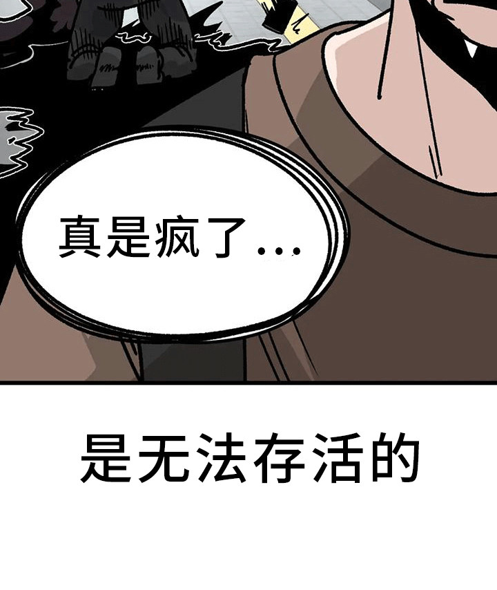 第4章：赌约31