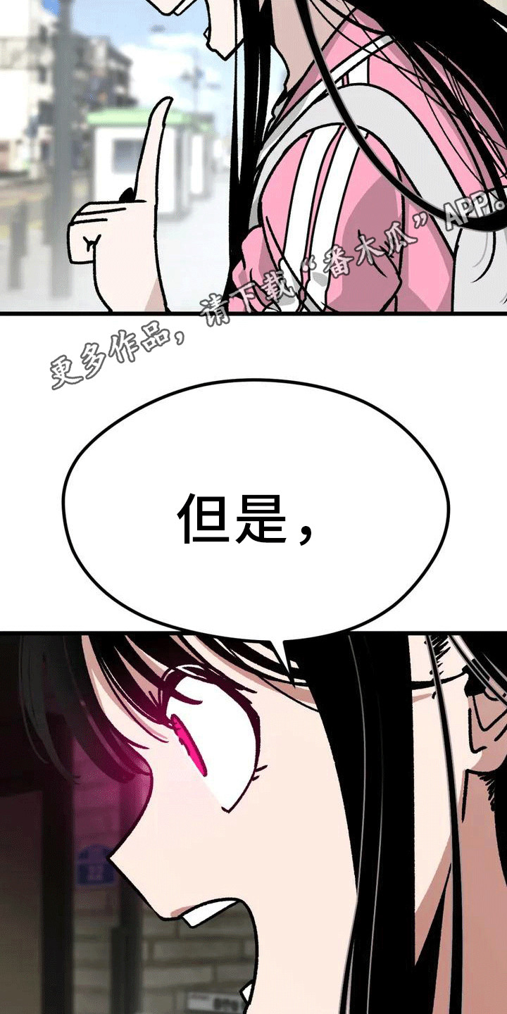 第4章：赌约5