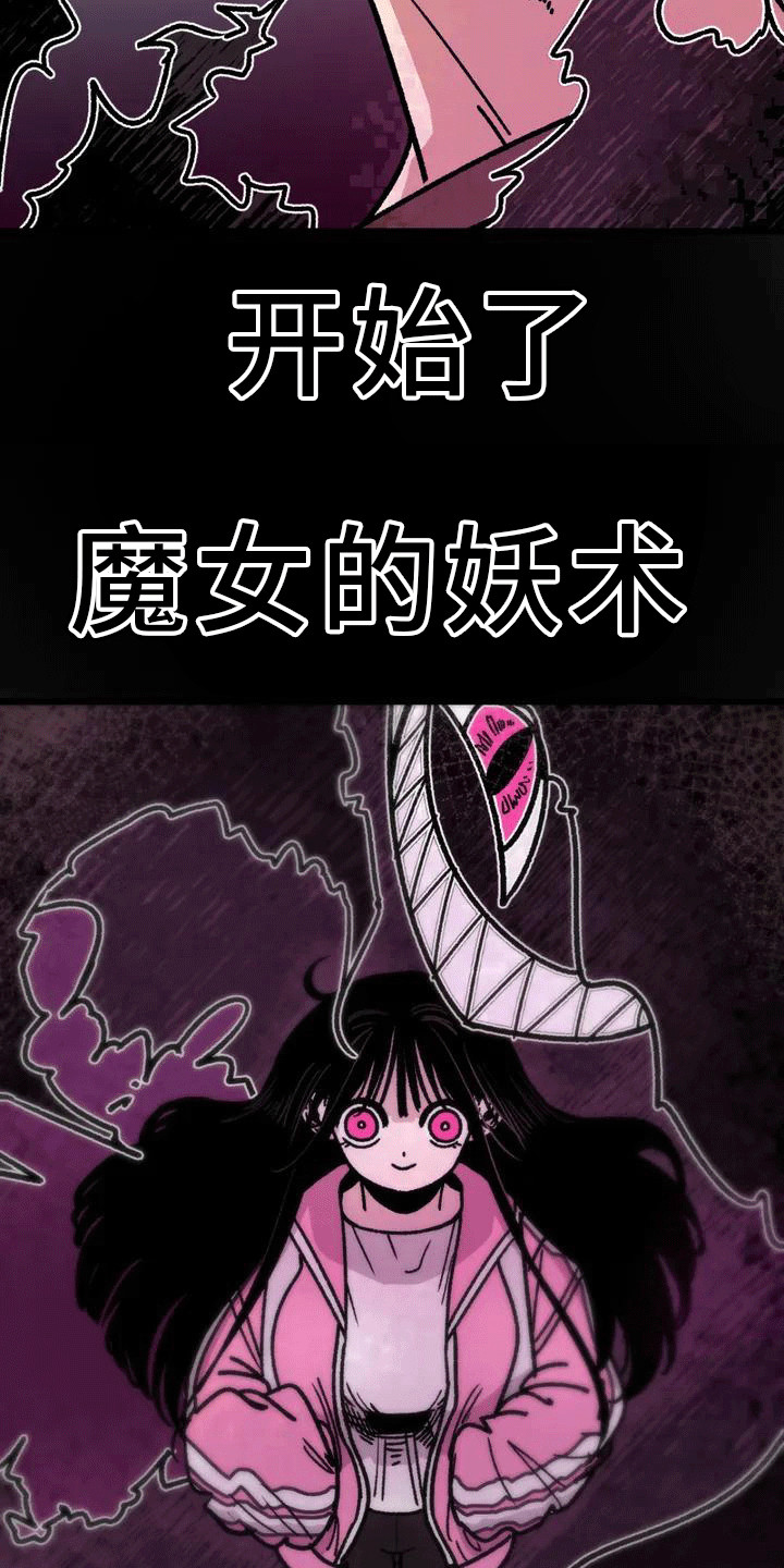 第4章：赌约8