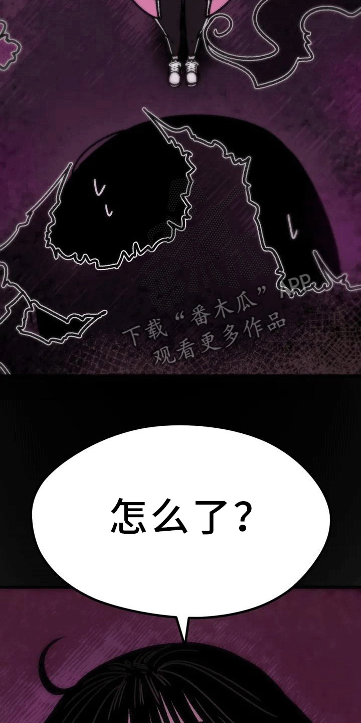 第4章：赌约9