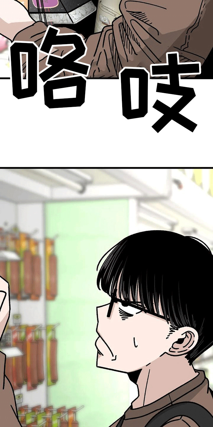 第5章：买早餐10
