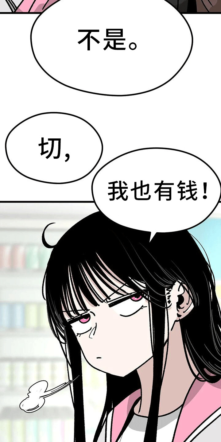 第5章：买早餐15