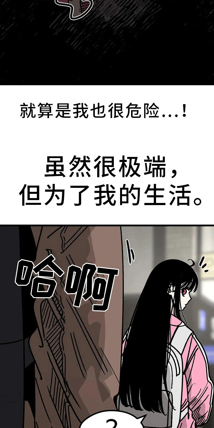 第5章：买早餐2