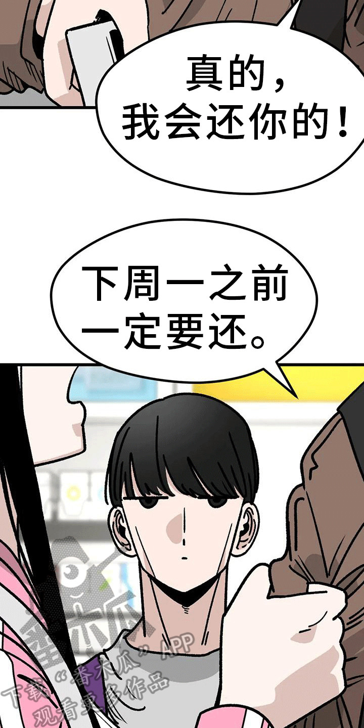 第5章：买早餐25