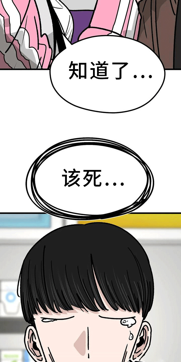 第5章：买早餐26