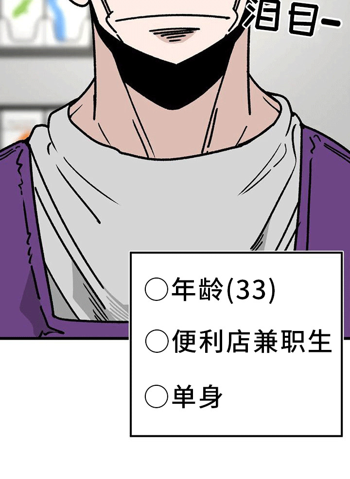 第5章：买早餐27