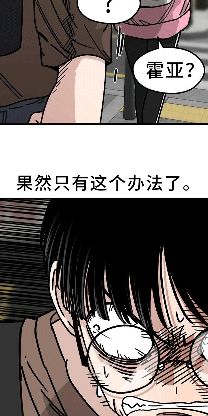 第5章：买早餐3