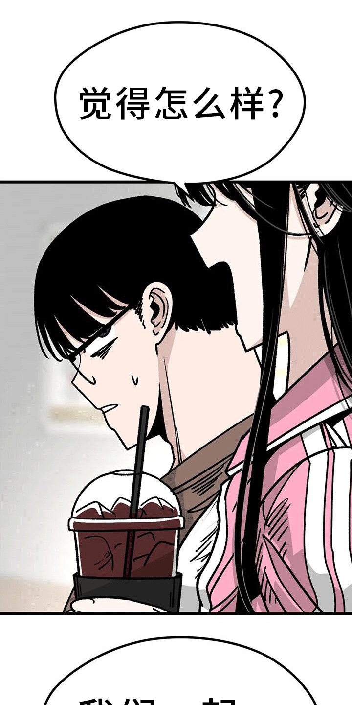 第7章：电话号码10