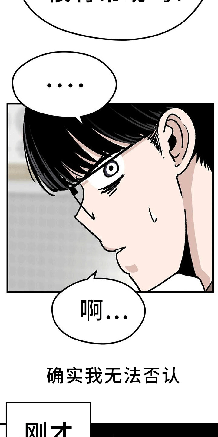 第7章：电话号码12