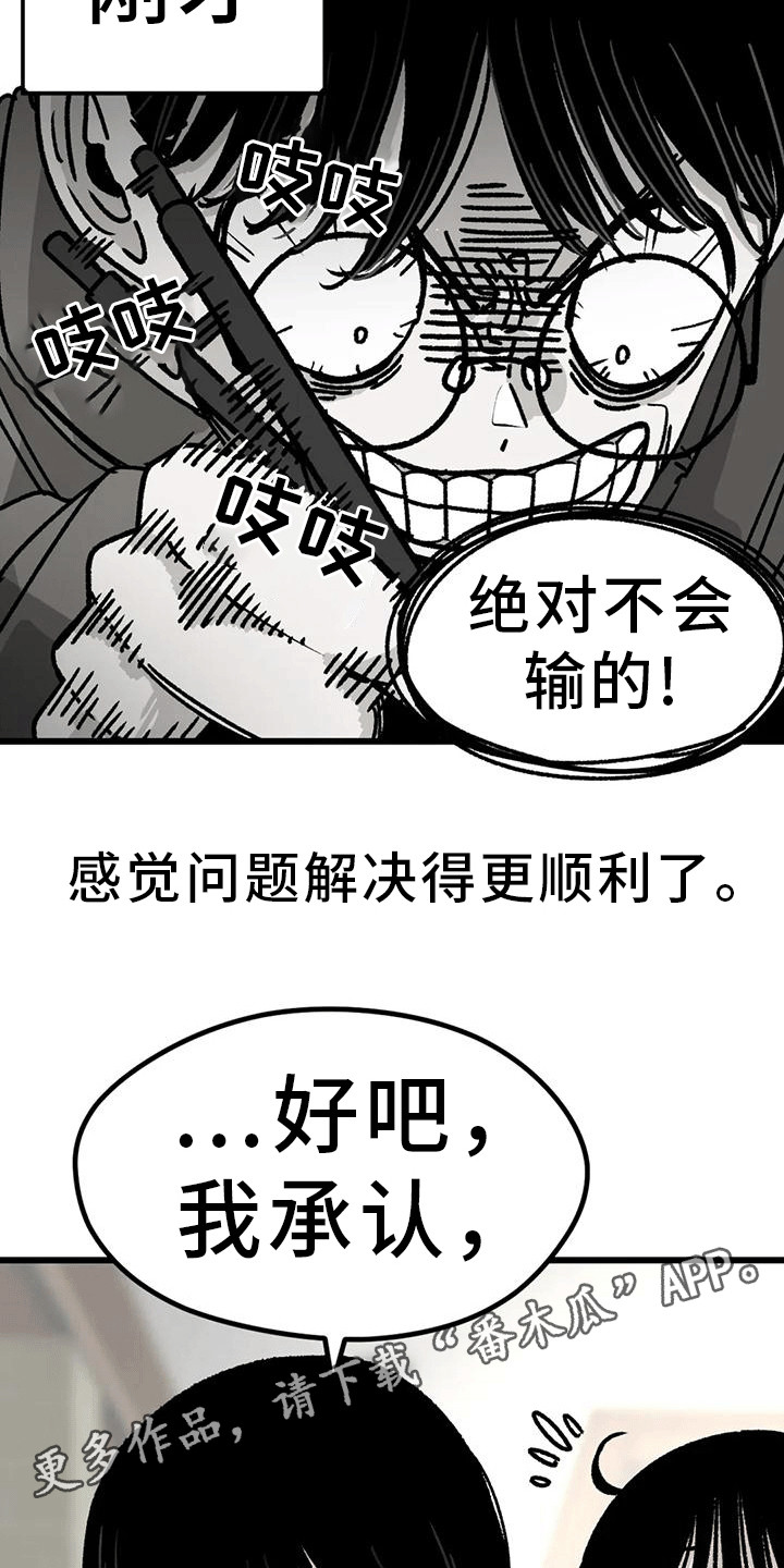 第7章：电话号码13