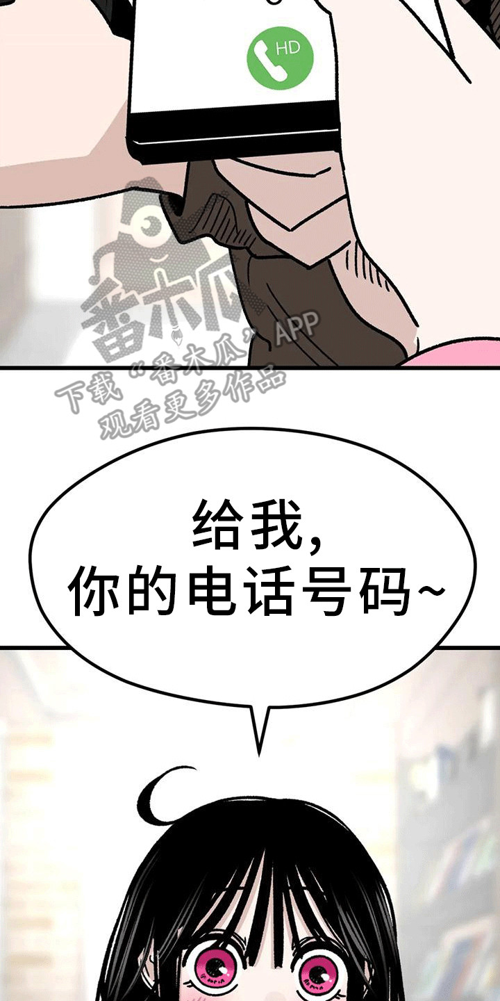 第7章：电话号码17