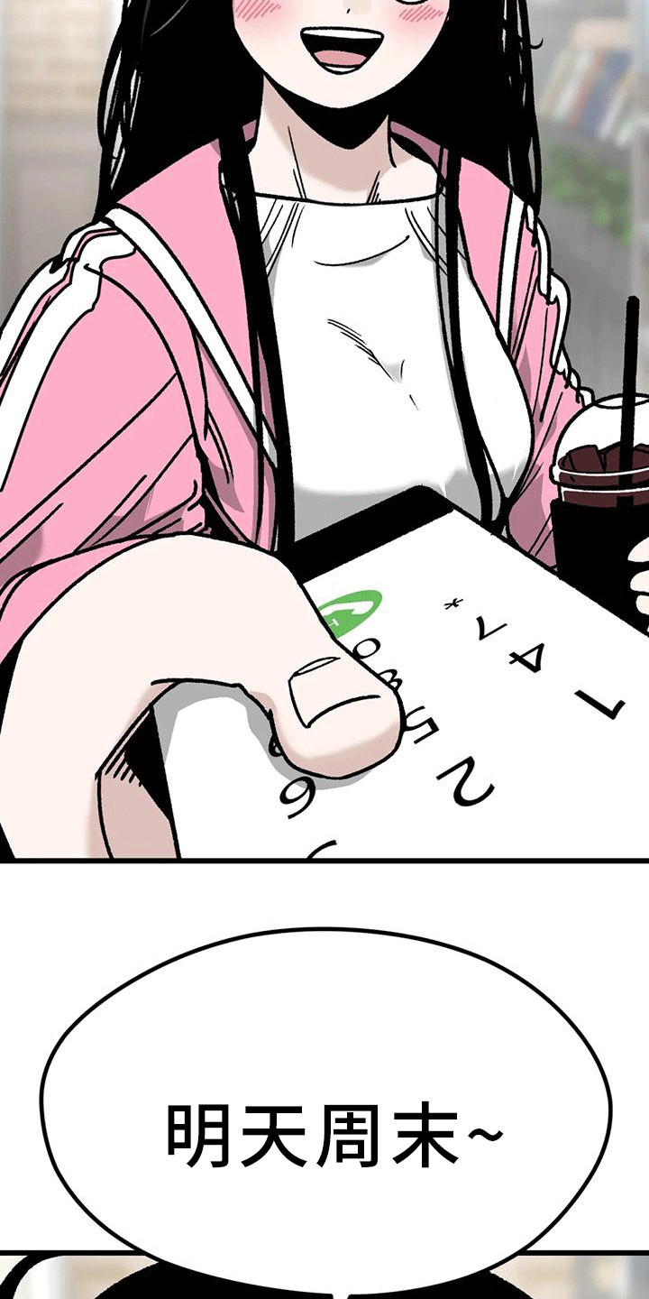 第7章：电话号码18