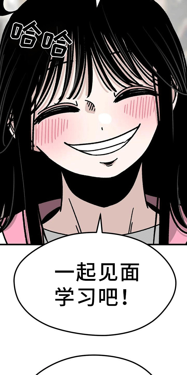 第7章：电话号码19