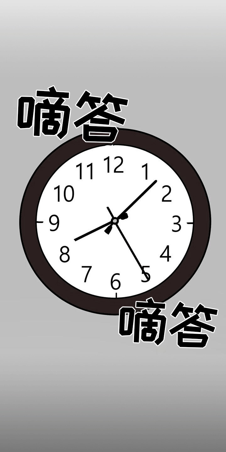 第7章：电话号码24