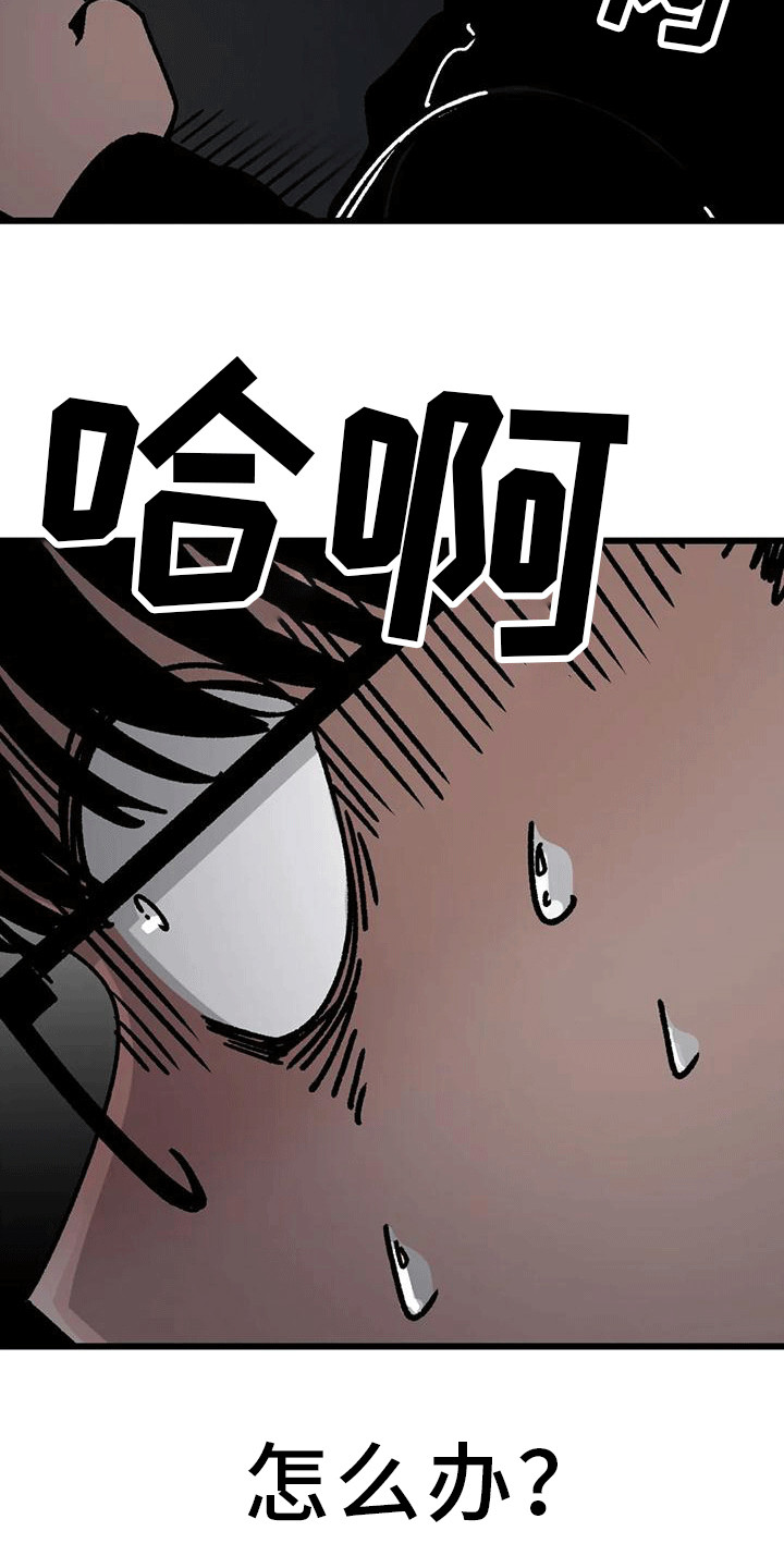 第7章：电话号码27