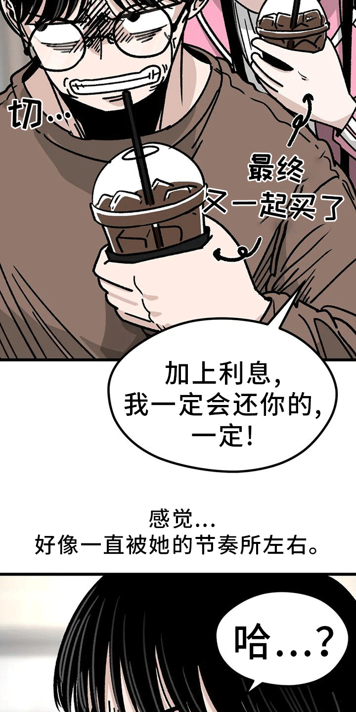 第7章：电话号码7