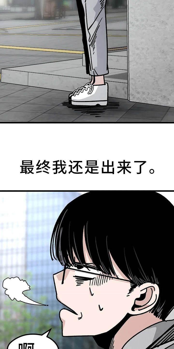 第8章：全程奉陪12