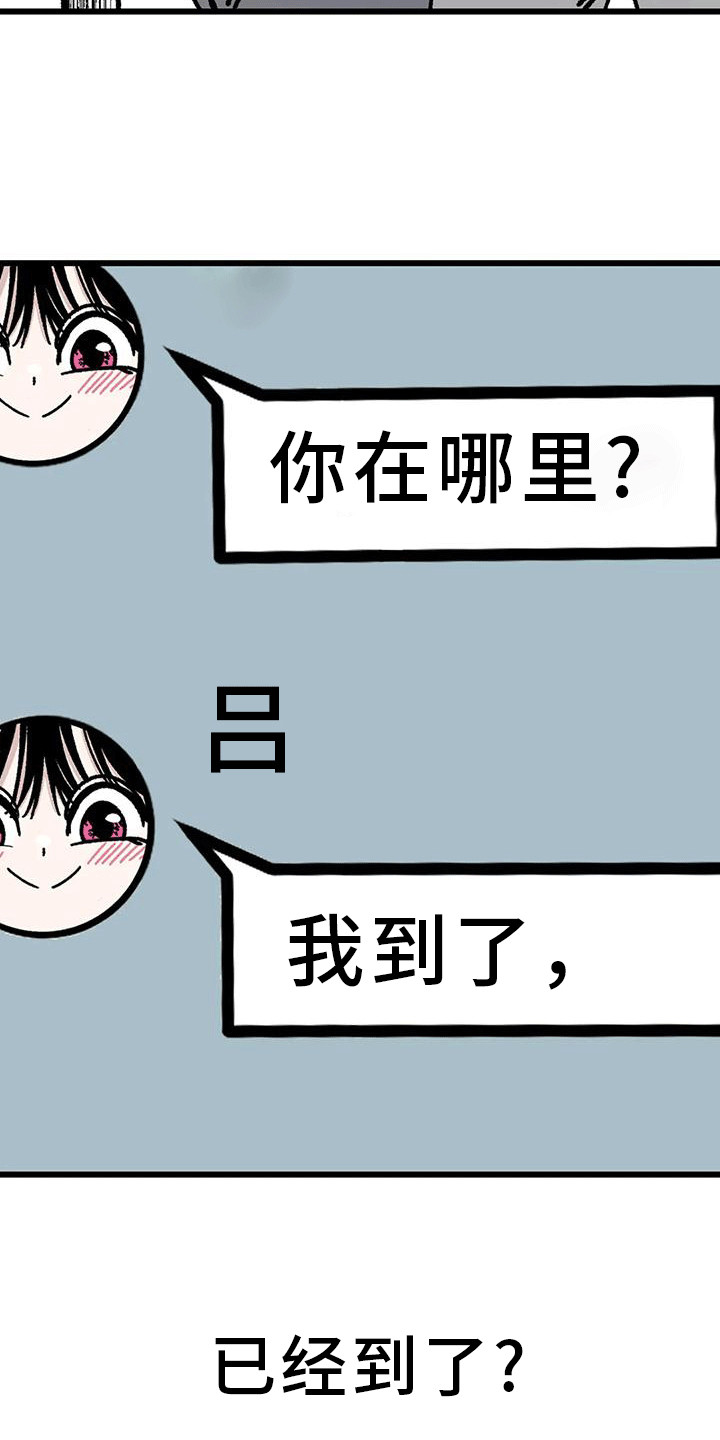 第8章：全程奉陪14