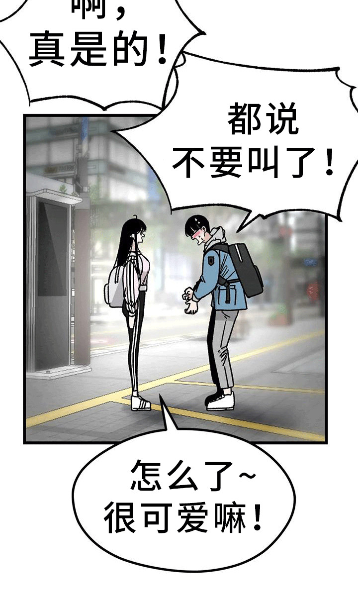 第8章：全程奉陪20