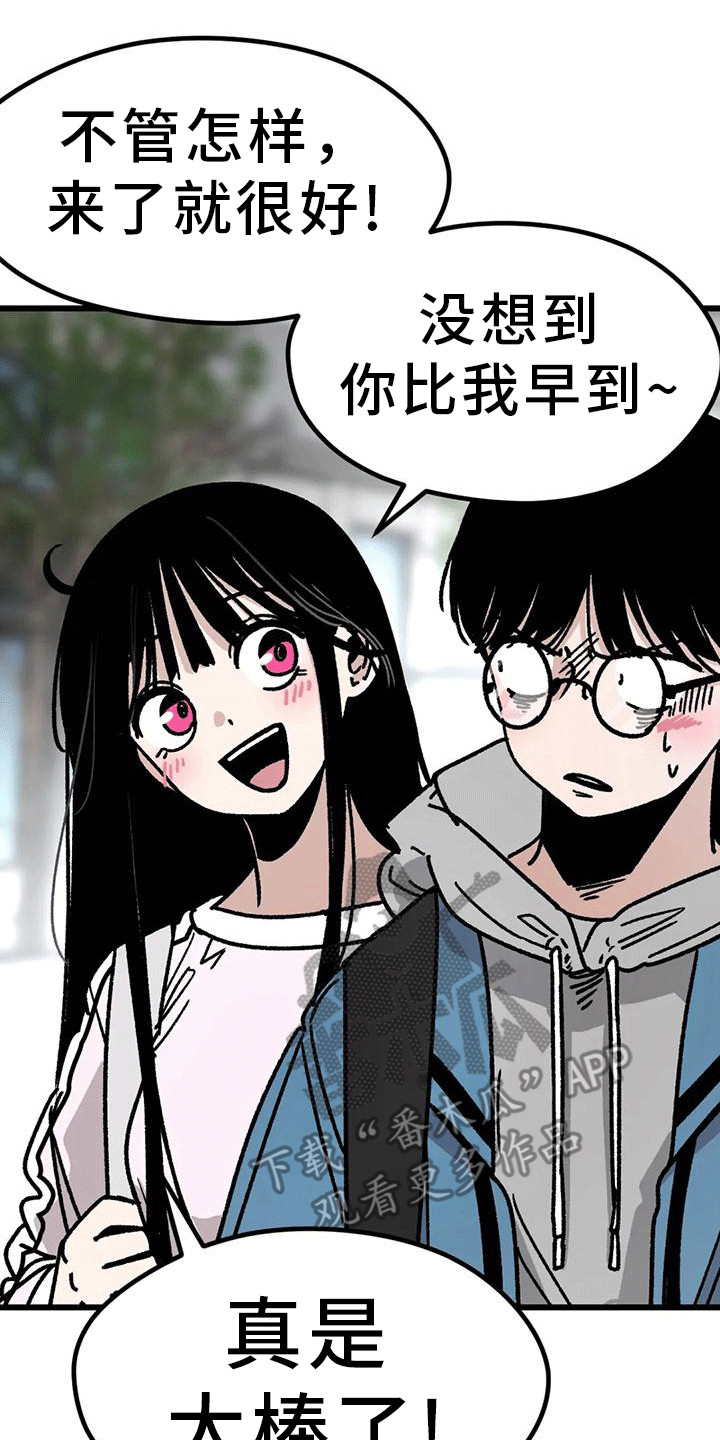 第8章：全程奉陪21
