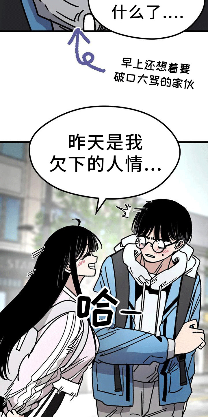 第8章：全程奉陪24