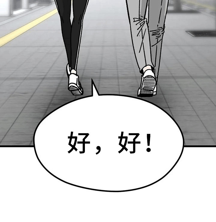 第8章：全程奉陪26
