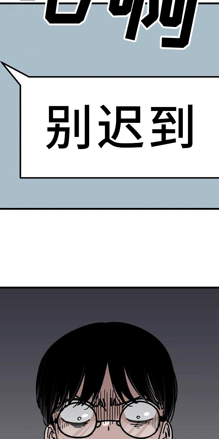 第8章：全程奉陪7