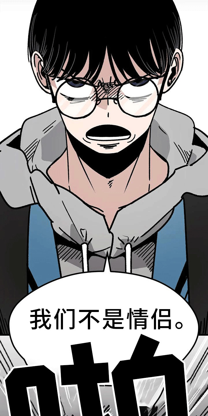 第9章：情侣蛋糕10