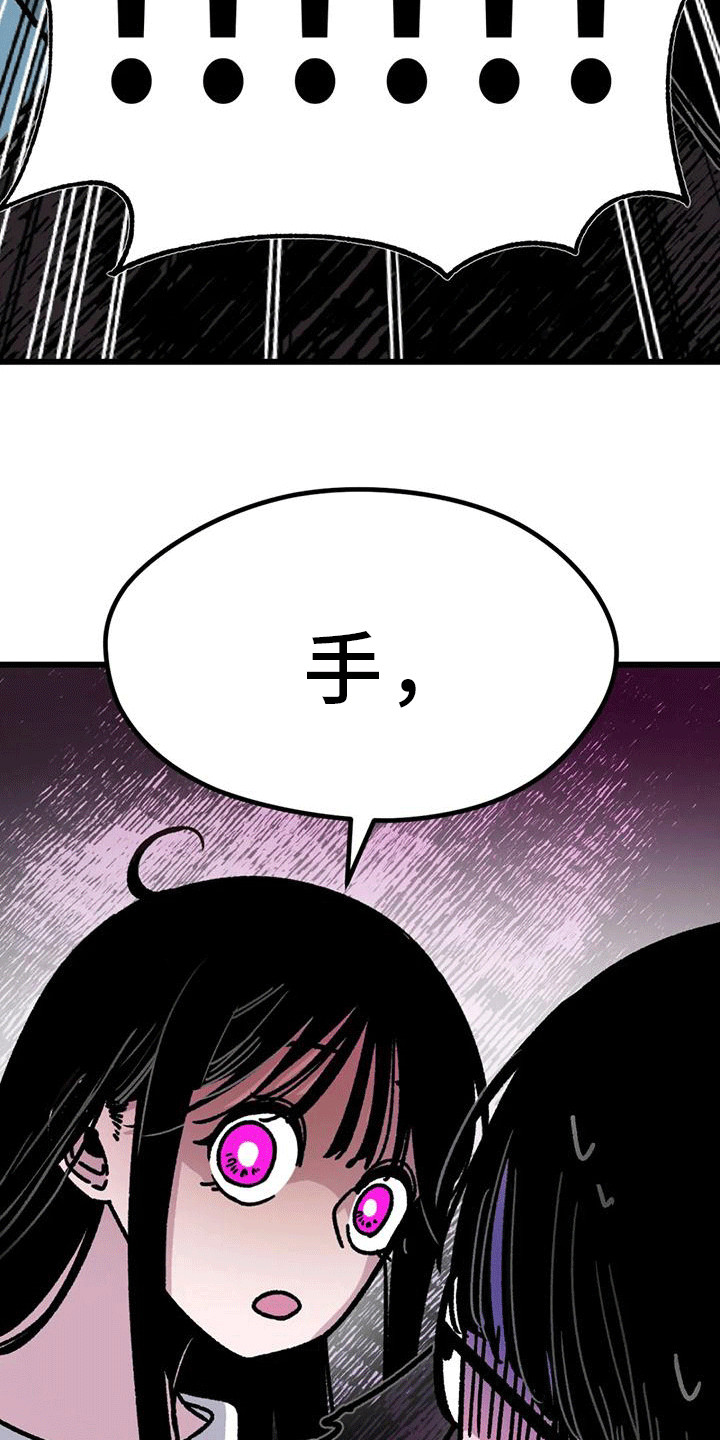 第9章：情侣蛋糕12