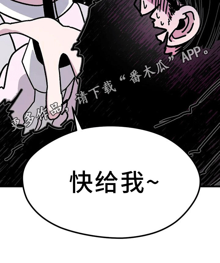 第9章：情侣蛋糕13