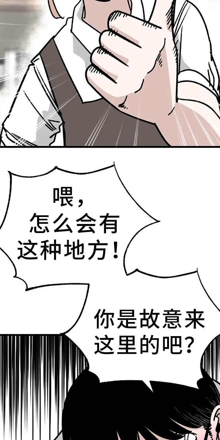 第9章：情侣蛋糕18