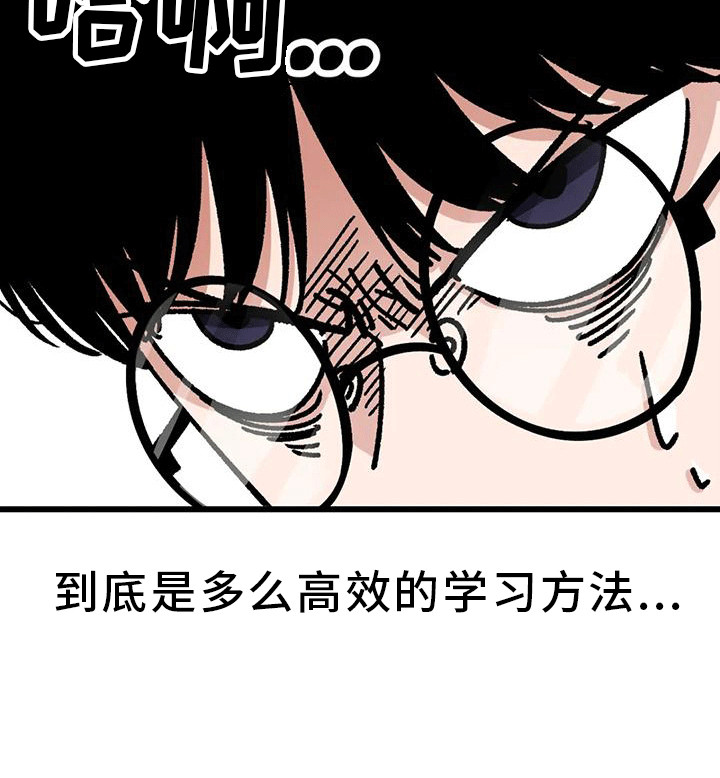 第9章：情侣蛋糕25