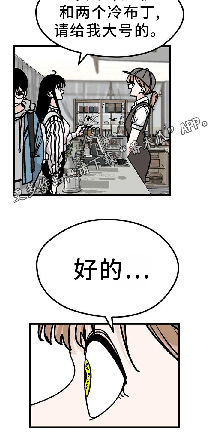 第9章：情侣蛋糕5