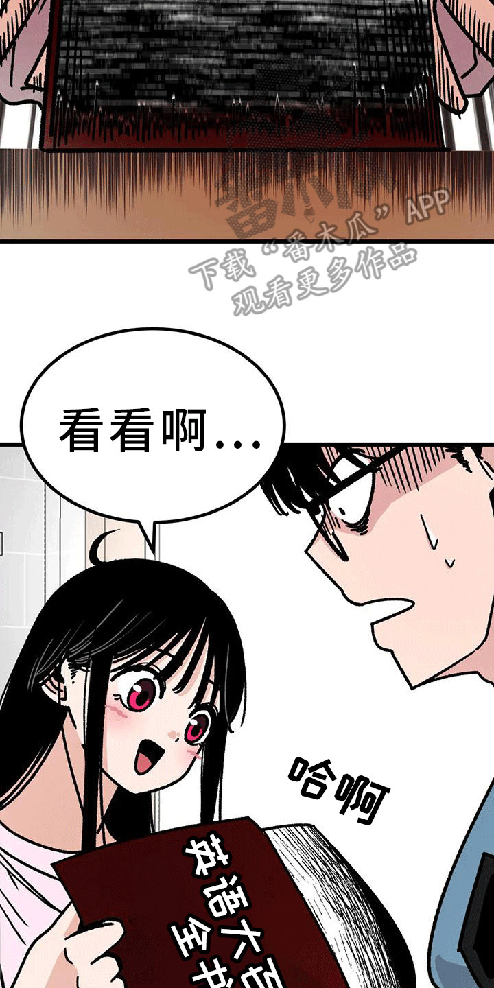 第10章： 心跳加速1