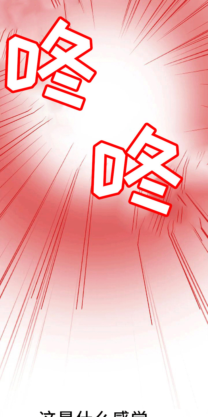 第10章： 心跳加速22