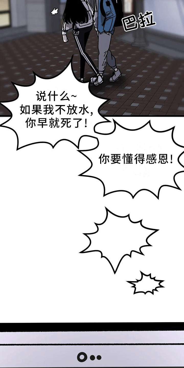 第11章：很有趣18