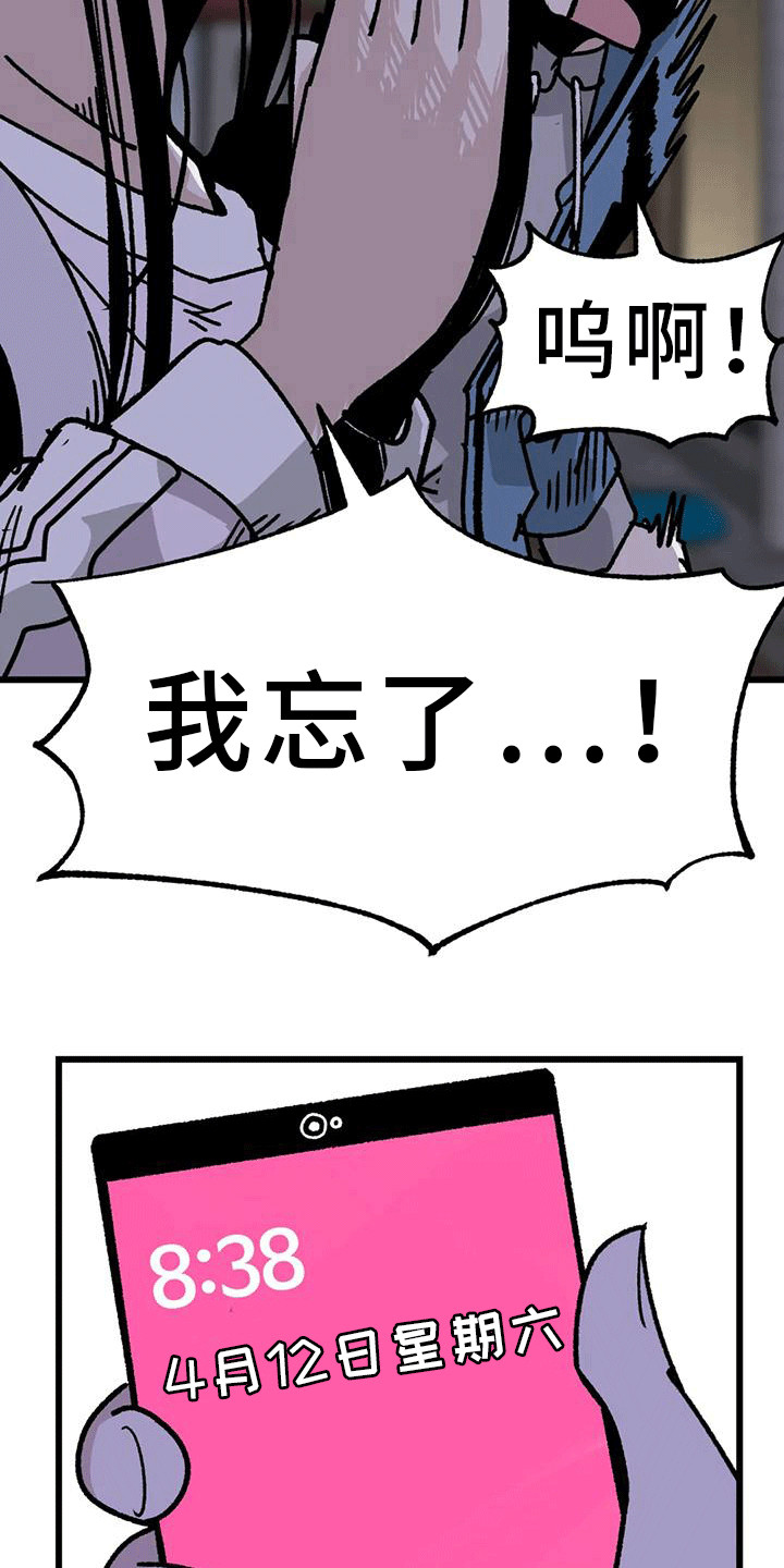 第11章：很有趣23