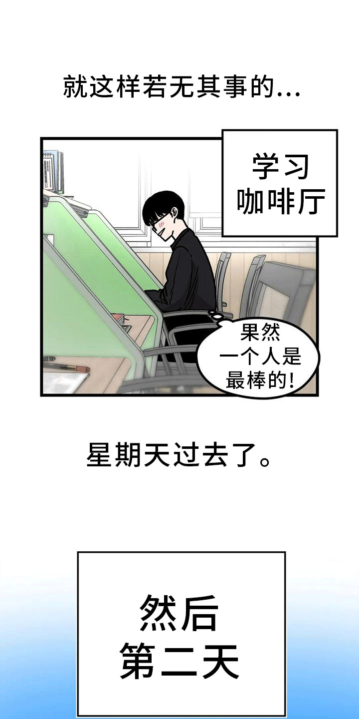 第12章：视线0