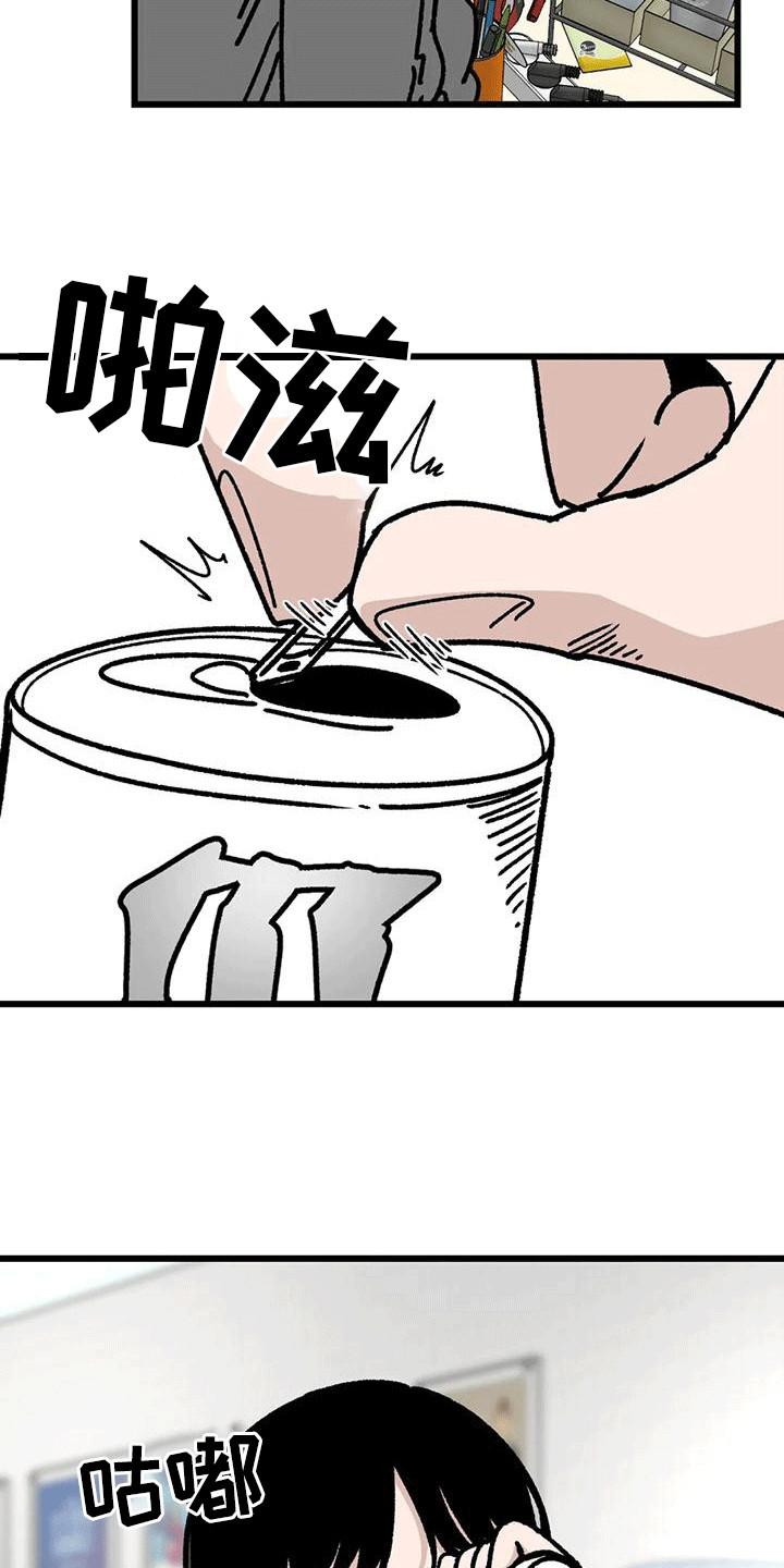 第12章：视线12